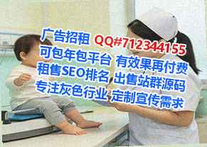 阿昌族IVF医疗器材事务所